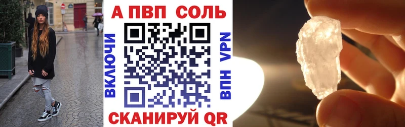 А ПВП кристаллы  хочу   Берёзовский 
