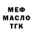 КЕТАМИН VHQ Ledy Marmaledy