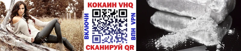 КОКАИН 99%  Берёзовский 