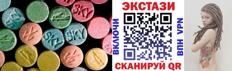 ЭКСТАЗИ louis Vuitton где купить наркотик Берёзовский