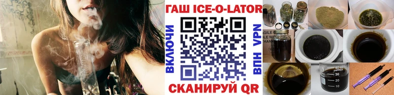 Гашиш хэш  MEGA онион  Берёзовский 