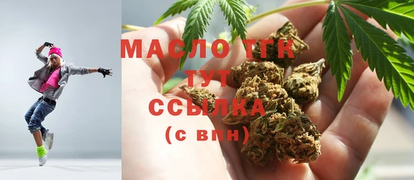мефедрон VHQ Балахна