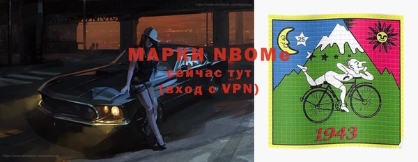 кокаин перу Балабаново