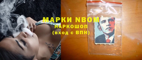 альфа пвп Рославль