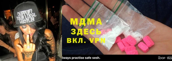 мефедрон VHQ Балахна