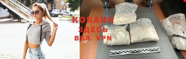 кокаин перу Балабаново