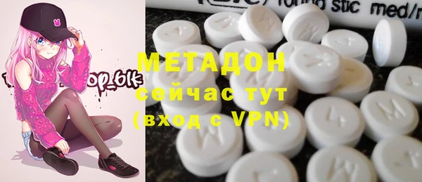 мефедрон VHQ Балахна
