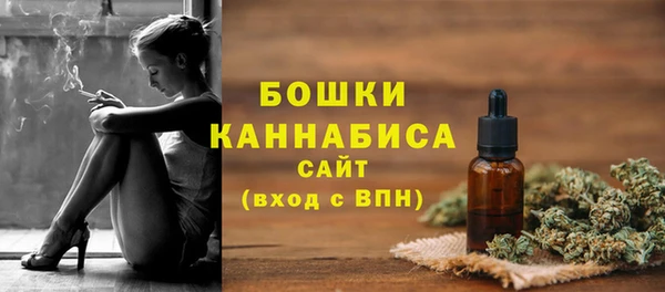 мефедрон мука Россошь