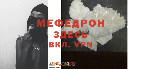 apvp Баксан