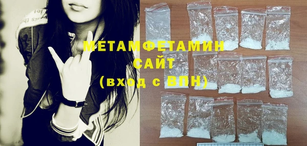 мефедрон VHQ Балахна