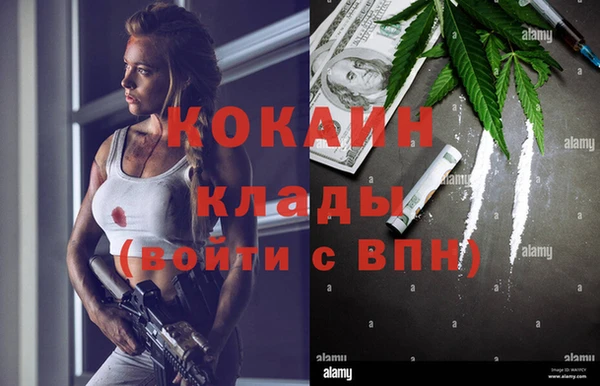 мефедрон VHQ Балахна