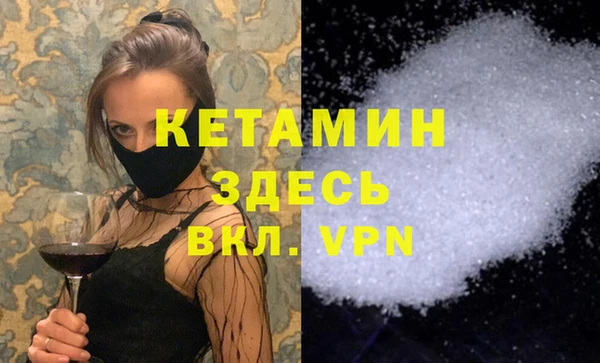 мефедрон VHQ Балахна