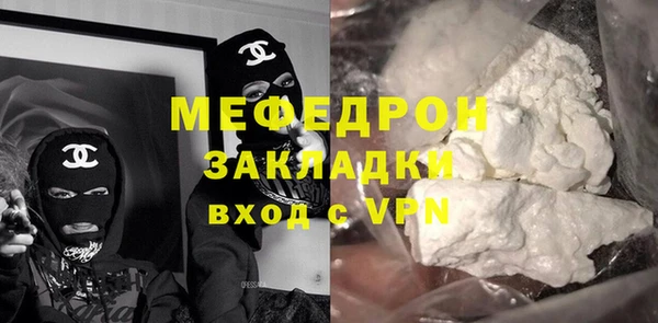 мефедрон VHQ Балахна