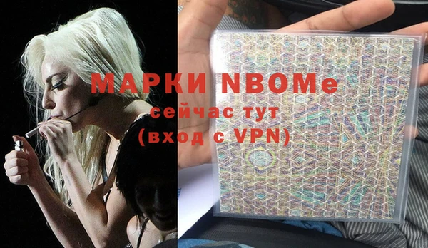 мефедрон VHQ Балахна