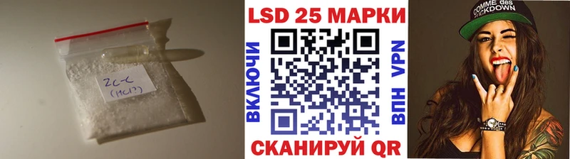 ЛСД экстази ecstasy  Берёзовский 