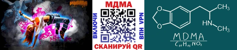 МДМА VHQ  Берёзовский 
