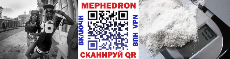 продажа наркотиков  Берёзовский  мега ТОР  Меф mephedrone 