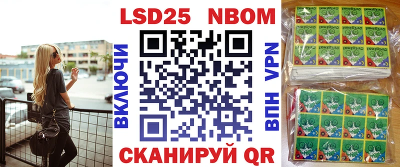 ОМГ ОМГ зеркало  darknet формула  Марки 25I-NBOMe 1500мкг  Берёзовский 