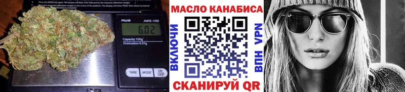 ТГК THC oil shop официальный сайт Берёзовский