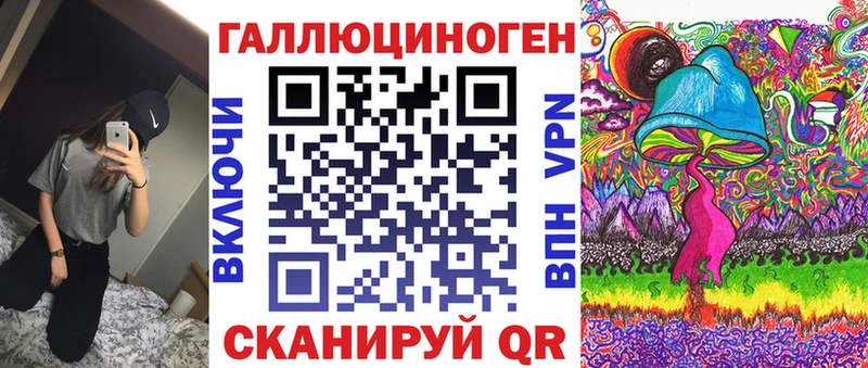 Галлюциногенные грибы мицелий  блэк спрут рабочий сайт  shop официальный сайт  Берёзовский 