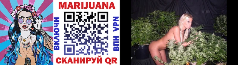 Конопля White Widow  Берёзовский 